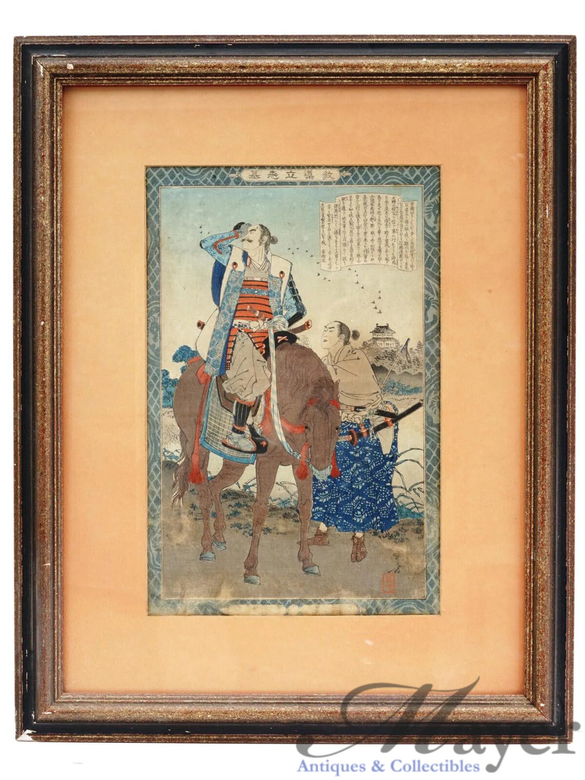 Samurai Katagiri Katsumoto By Mizuno Toshikata Framed Print