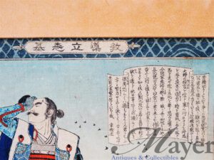 KIRIN SAMURAI BLUE 布ポスター Samurai Surfs Great Wave of Kanagawa